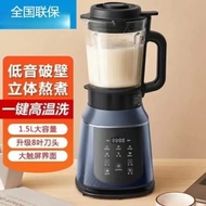 破壁机MJ-PB40E254F家用多功能低噪音破壁料理机辅食机豆浆机