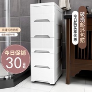 20/30/48cm Gap Storage Cabinet Drawer Type Gap Cabinet Kitchen Shelf Bedroom Ultra-Narrow Cabinet St