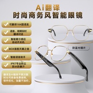 Ai Glasses Smart Glasses Translation Glasses Fashion Glasses Listening to Songs Calling Glasses Fish