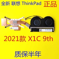 ThinkPad 联想 X1 Carbon 风扇2021款 X1C 9GEN 散热 5H40W36671