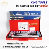 EURO KING TOOLS 12-Sided Block With Handle Size 4 Inches (1 SET Has 24 Pieces) DR SOCKET 24 PCS