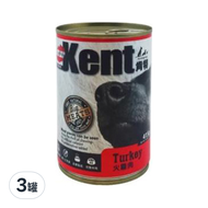 Kent 肯特 犬罐  火雞肉口味  415g  3罐