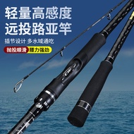 คันเบ็ดตกปลา JianSheng G63 Sea Bass ขนาด 258/3 เมตร MH แอคชั่น Medium Fast Taper สำหรับตีเหยื่อปลอม 