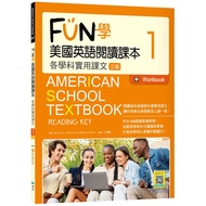 < Liwen Campus Purchase > FUN Learn American English Reading Textbook 1: Practical Textbooks Of Vari