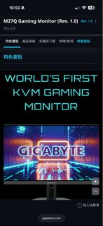 Gigabyte M27Q 電競螢幕
