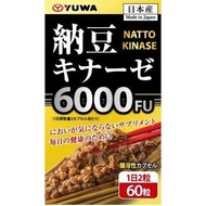 Viên uống phòng đột q-uỵ Noguchi Natto Kinase 6000FU (60 viên dùng cho 30 ngày) - Nhật Bản
