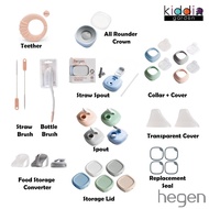 Hegen Spout Hegen Straw Spout Hegen Teether Hegen Bottle Brush Hegen Straw Brush Storage Lid Hegen A