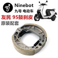 Brake disc y15 Suitable for No. 9 Electric Vehicle F35F60F90A Series Rear Drum brake Pad Rear brake 