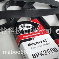 GATES GATES Multi-Groove Belt 6PK2500 Car Belt Car Drive Belt 5PK1075