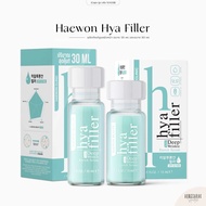 Hya Filler Haewon ไฮยาแฮวอนแพ็กเกจใหม่ ไฮยาฟิลเลอร์แบบทา