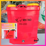 เครื่องพ่นยาแบตเตอรี่ 20ลิตร สีแดง Rhino ตราแรด เครื่องพ่นยา ถังพ่นแบต ถังพ่นยา ถังพ่นยาแบตเตอรี่ 20