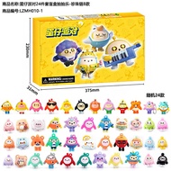 Đồ Chơi Hộp Mù World My People Countdown Calender Hộp Quà Tặng Đục Lỗ Đồ Trang Trí Nhỏ Cho Thanh Thi