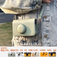 Suitable for Kodak H35 H35n F8 F9 F9s i60 M35 Protective Case VIBE 501F Film Machine Leather Bag