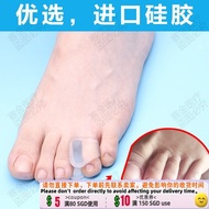 AT/🥏Small Toe Separator Thumb Fourth Toe inside and outside Turn Can Wear Shoes Ring Finger Overlap 