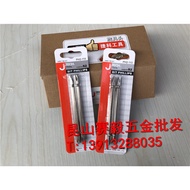 Authentic JETECH JETECH Double-Head Screwdriver Head Double Cross Bit JETECH Style Bit PH2-110mm 030