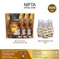 NIFTA ออลเดย์ คอฟฟี่ บรรจุ 10 ซอง(6ห่อ แถมแก้ว1ใบ)
