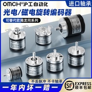 Hugong E6B2-CWZ6C Pengekod Ketepatan Tinggi Tambahan Putar Fotoelektrik CWZ3E/CWZ5G/CWZ1X