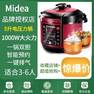 QM👍Midea Electric Pressure Cooker5L 6L Double-Liner Rice Cooker Multi-Function Pressure Cooker Household Intelligent Res