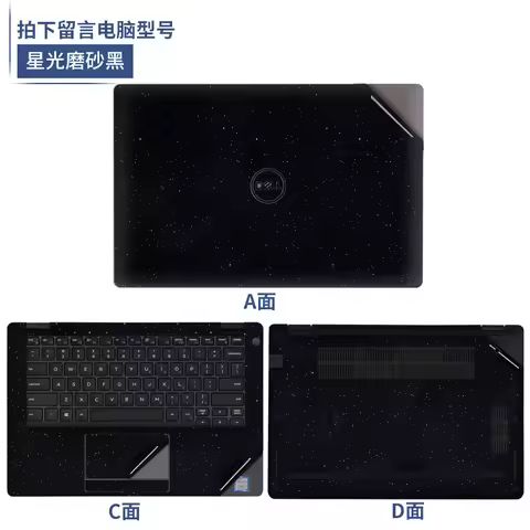 PRE-CUT Laptop Vinyl Decal Cover Sticker Skin Protector For DELL Latitude 7390 7389 2-in-1 Inspiron7