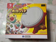 太鼓之達人 Nintendo Switch 專用太鼓與鼓棒組