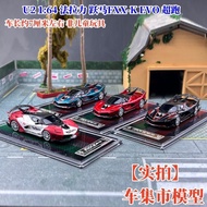 Ready Stock U2 1: 64 Ferrari Leap Horse FXX-K EVO Supercar Limited Resin Car Model