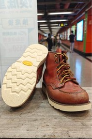 Red Wing 875 1907 Vibram換底 大底 《Vibram 377K》