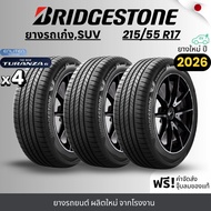 BRIDGESTONE ยางรถยนต์ รุ่น Turanza6 215/55R17 | สำหรับรถเก๋ง  รถSUV |  นุ่มเงียบ เกาะถนน รับประกัน12
