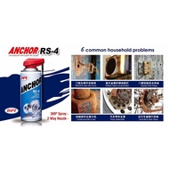 DPI ANCHOR RS-4 ANTI RUST SPRAY LOCK & HINGE LUBE