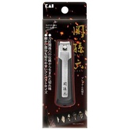 貝印 關孫六 高級指甲剪 type101S HC-3555