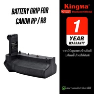 Kingma Battery Grip for Canon EOS RP / R8 (ประกันศูนย์ 1 ปี)