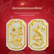 งานแต่งงานของขวัญ Solid 999 Gold และ White Jade Dragon และ Phoenix จี้สร้อยคอสําหรับบุรุษและสตรีธุรก