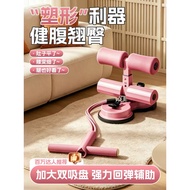 Abdomen Roller Sit-Up Aids Middle School Exam Abdomen Training Abdomen Tensioner Men Women Home Spor