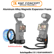 K&F DJI Pocket 3 Aluminum Alloy Magnetic Expansion Frame (KF31.162)