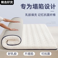 [Ready Stock-limited Time Special Offer] Latex Mattress Household Thickened Double Sleeping Mattress Mattress 1.8m Mattress Student Dormitory Single Mattress Bottom