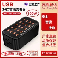 Multi-Port Charger 12-Port High-Power 12a Multi-Port USB Charger 2a Multi-Socket Mobile Phone Tablet
