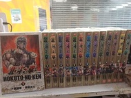 北斗之拳漫畫全套