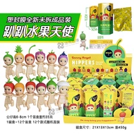 Sonny Angel ตุ๊กตาสัตว์ผลไม้ Box Blind ของเล่นตกแต่งภายในรถยนต์ ของขวัญ แผ่นฟิล์มป้องกัน