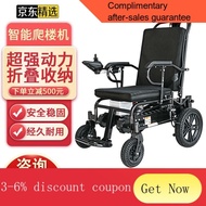 YQ55 Starling Electric stair-climbing wheelchair Stair Climbing Crawler Lithium Battery Wheelchair Foldable Disabled Eld