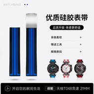 Soft Silicone Multicolor Rubber Watch Strap Suitable for Tissot Men's Watch T048 Racing T-race Sport