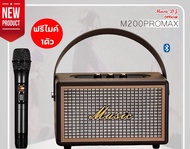 ลำโพงบลูทูธ MUSIC D.J. รุ่น M200 PRO/ PROMAX