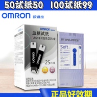 Omron Blood Glucose Meter AS1 Blood Glucose Test Strip HGM-111/112/114 Automatic Blood Glucose Tester Household Accurate
