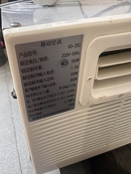 小型冷氣機
