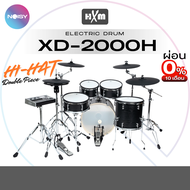 กลองไฟฟ้า กลองชุด ชุดใหญ่สมจริง HXM รุ่น XD-2000H E-drum