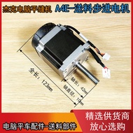 Jack A4E Back Stitch Feed Step Motor Qixing-1200 Line Motor Compatible with A3E A4E A5E Bruce R4000