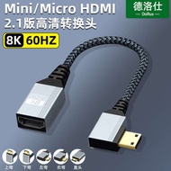 Mini hdmi Adapter 8K60hz HD Male to Female Elbow Extension Cable Camera micro Converter