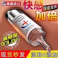Interestbiu Flirting Perfume for Women Enhanced Passion and#Interestbiu调情香水女性专用增强激情快感免洗情趣用品2025/9/5