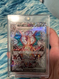 放 PTCG pokemon SAR 噴火龍 老噴