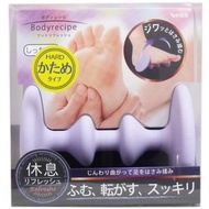 Body Recipe 足部清新按摩器 硬式（較硬款）