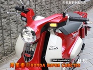 天美重車 NEW. ✦HONDA SUPER CUB C125 JP日規✦ 現貨辦理❤️