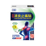 幸福醫藥 - 幸福消炎止痛貼24片[冷感] #鎮痛貼#消炎止痛貼#肌肉酸痛(3514670002228)